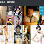App Trung Quốc Jiayuan là một trong những mạng xã hội hẹn hò lớn nhất xứ Trung