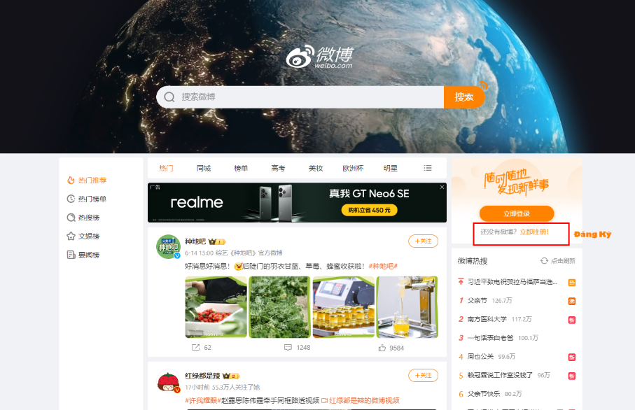 Đăng ký tài khoản Weibo