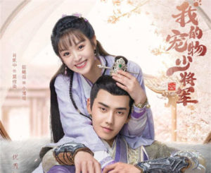 Kevin Xiao Kaizhong, Tian Xiwei Make Viewers In The Honey Pot